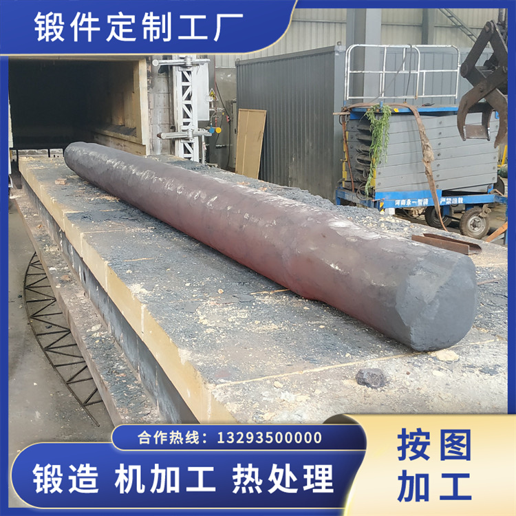 長(zhǎng)軸鍛件