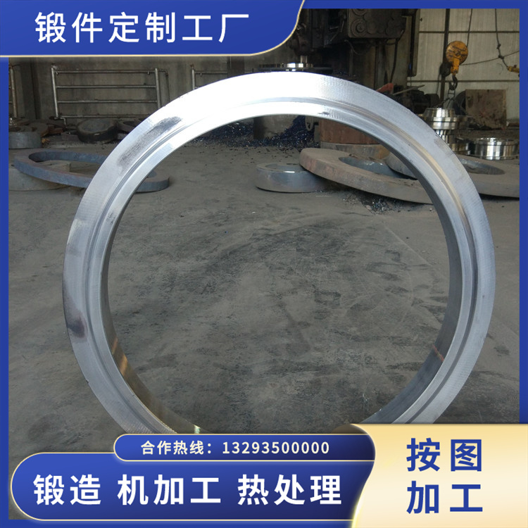 薄壁環形鍛件