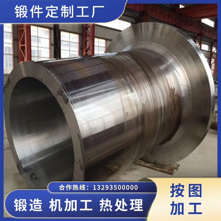 大型鍛造筒子鍛件