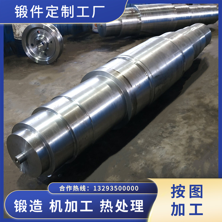 燒結風機主軸鍛件