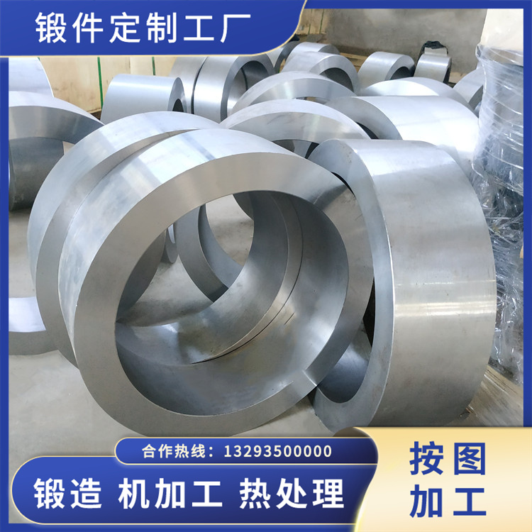鍛造42CrMoA環形鍛件