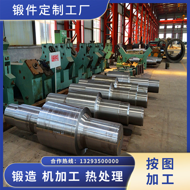 316Ti輥軸鍛件