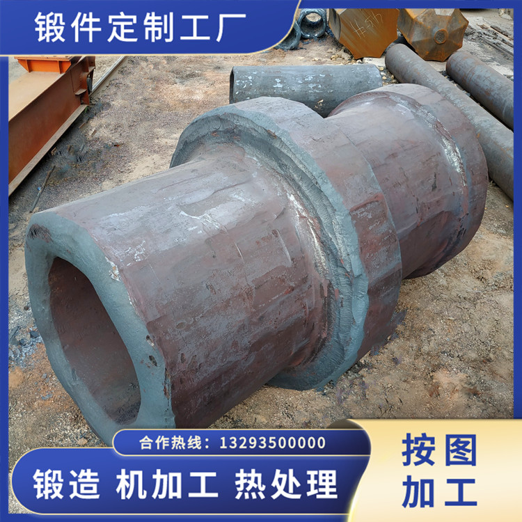 42CrMo空心軸鍛件