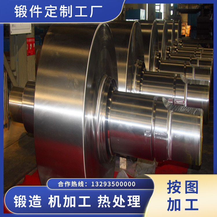 不銹鋼軋機工作輥軸鍛件