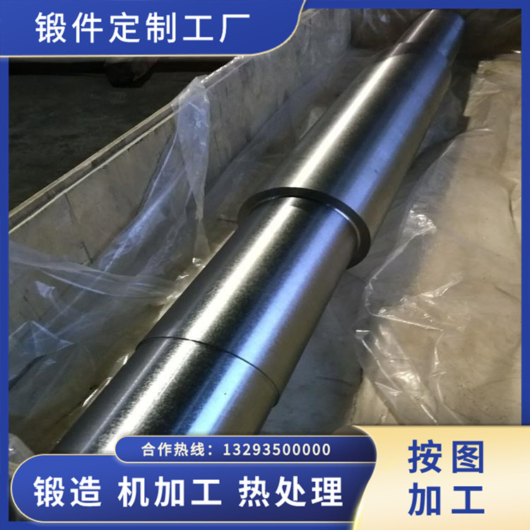 窯頭接力風(fēng)機(jī)軸毛坯鍛件