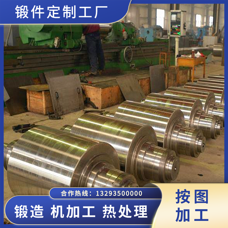 精軋輥鍛件