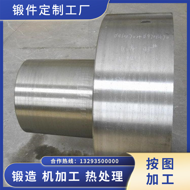 鍛造轉(zhuǎn)爐耳軸