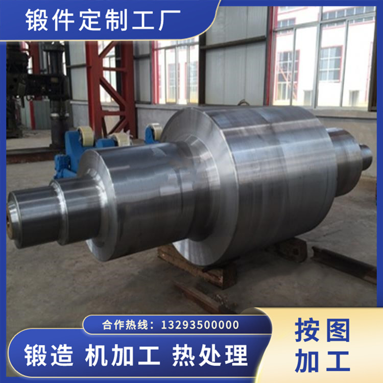 鍛造水泥磨輥壓機循環風機軸鍛件