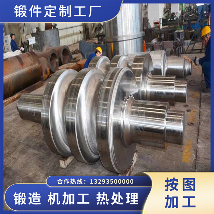 螺桿芯軸鍛件