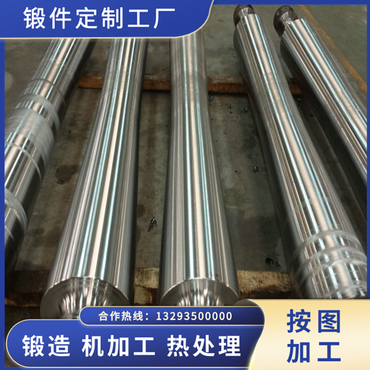 雙金屬鉆孔軋輥鍛件