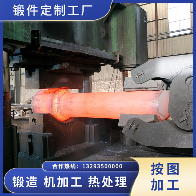 離心壓縮機軸鍛件