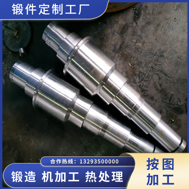 常規軋機軋輥鍛件