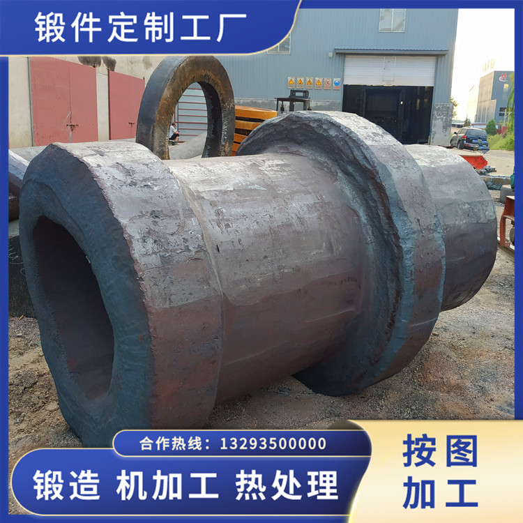 高壓輥磨機軸鍛件