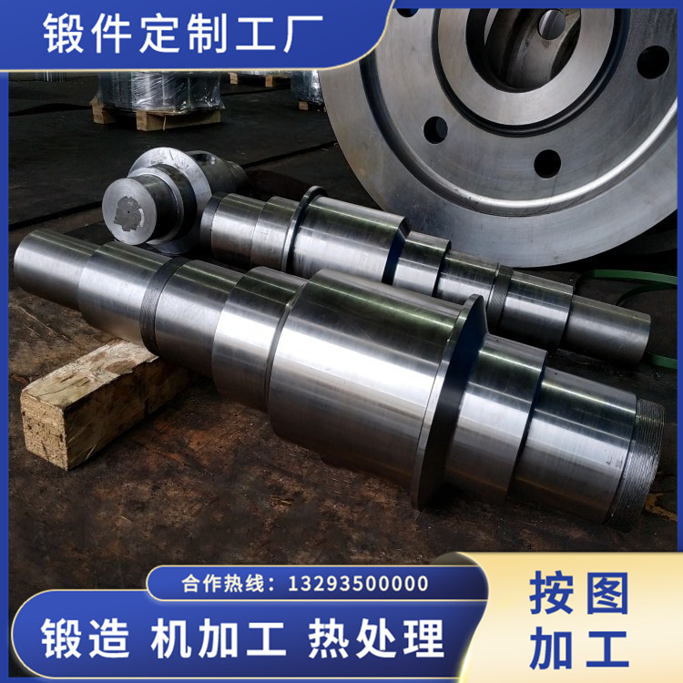 混流式風機主軸鍛件