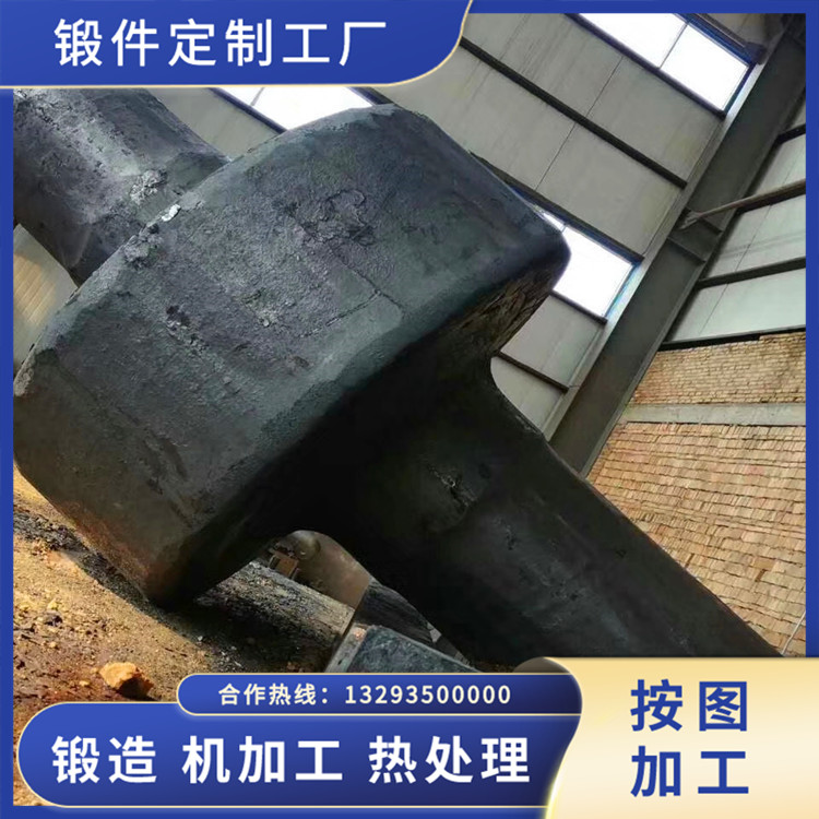 燒結離心鼓風機軸鍛件