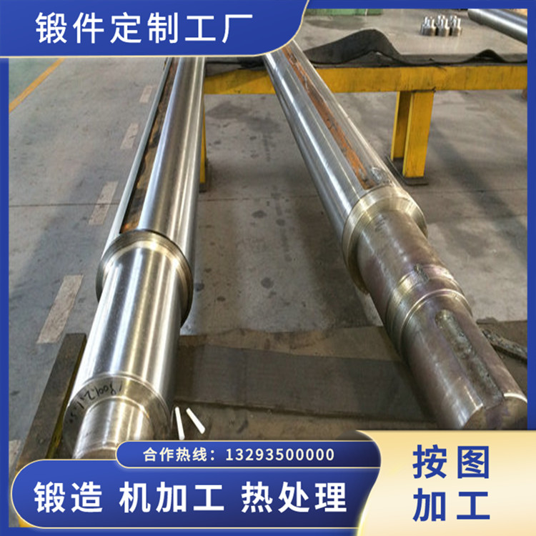 不銹鋼長軸鍛件