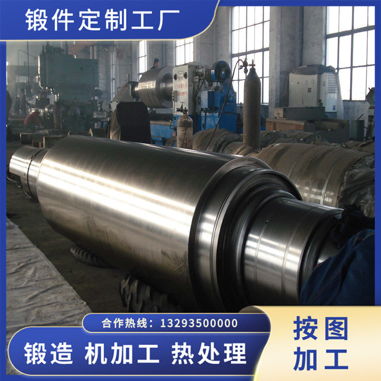 節(jié)能輥壓機軸鍛件