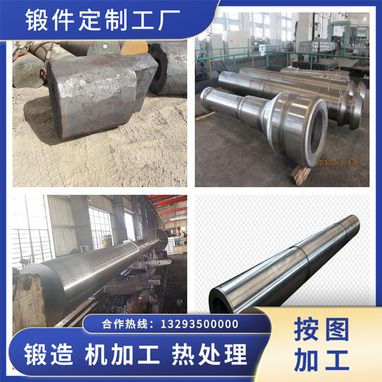 冶金軋輥鍛件