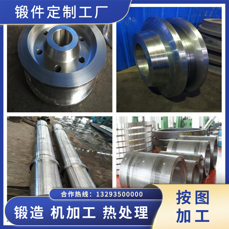 船用配件鍛件
