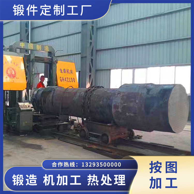 造氣離心鼓風機軸鍛件