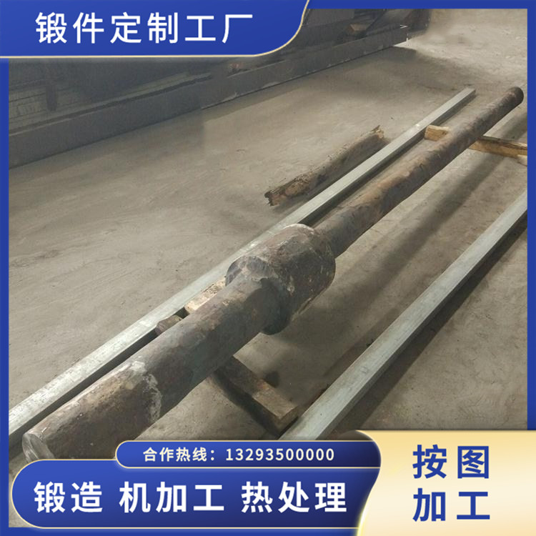 生料立磨減速機高速軸鍛件