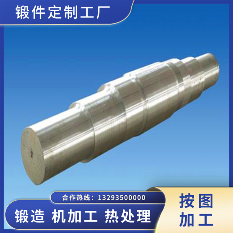 輥破碎機軸鍛件