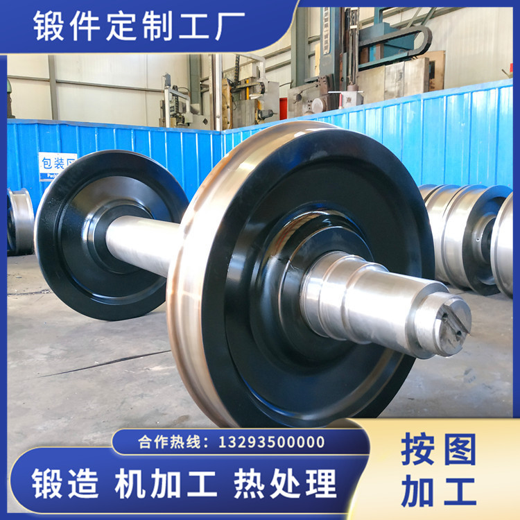 起重機(jī)車輪軸鍛件