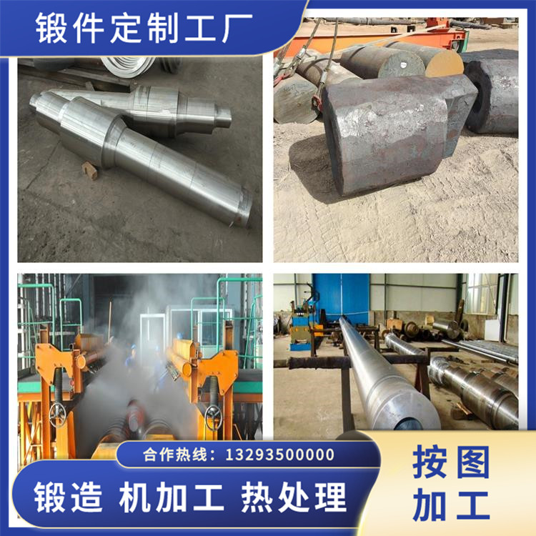 鍛造窯頭排風機軸毛坯鍛件