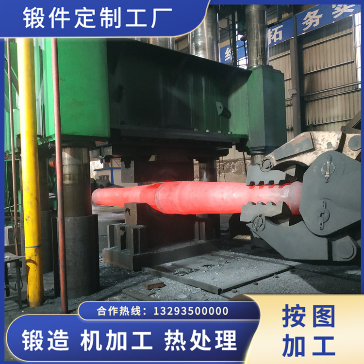 大型風機轉軸鍛件