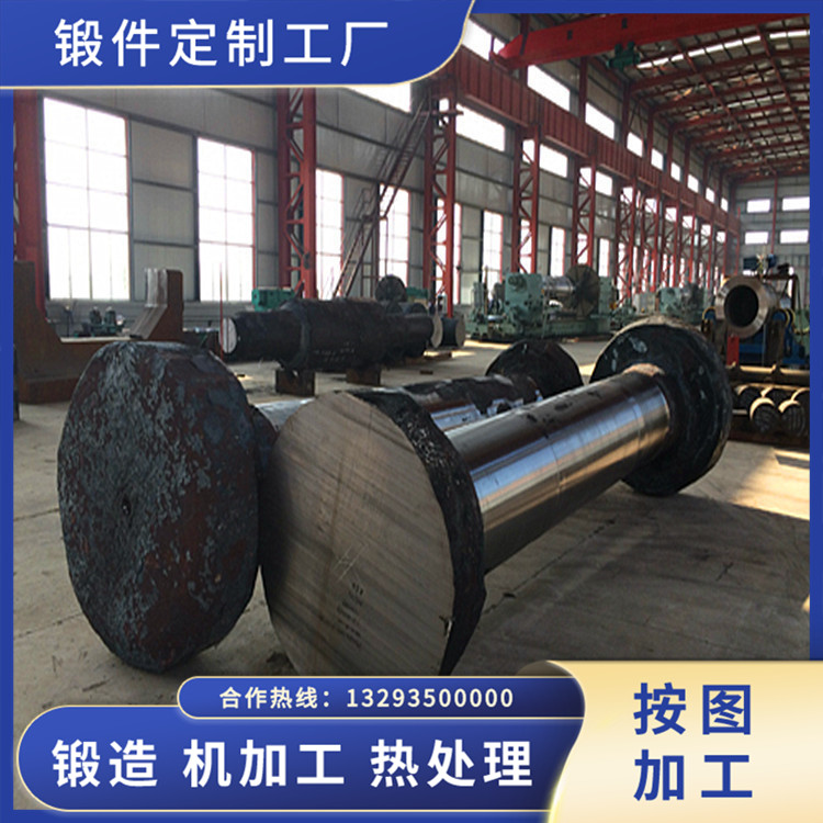 水輪發電機單法蘭式主軸鍛件