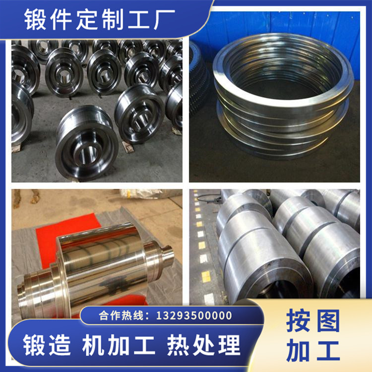 呂型材擠壓機H13精細化鍛棒鍛件