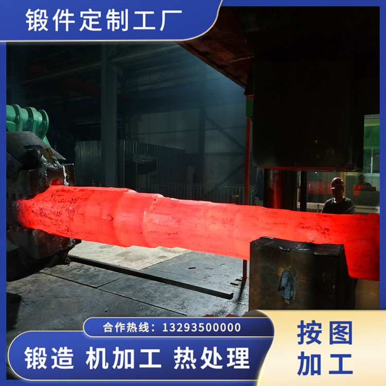 離心壓縮機軸鍛件