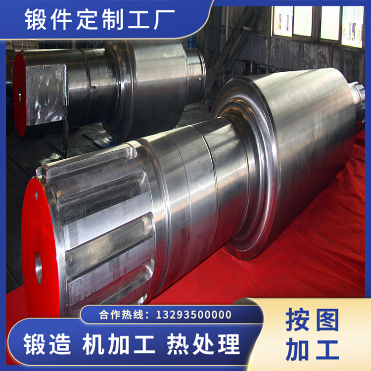  輥壓機軸鍛件