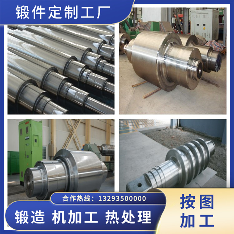 鍛造窯尾高溫風機軸鍛件