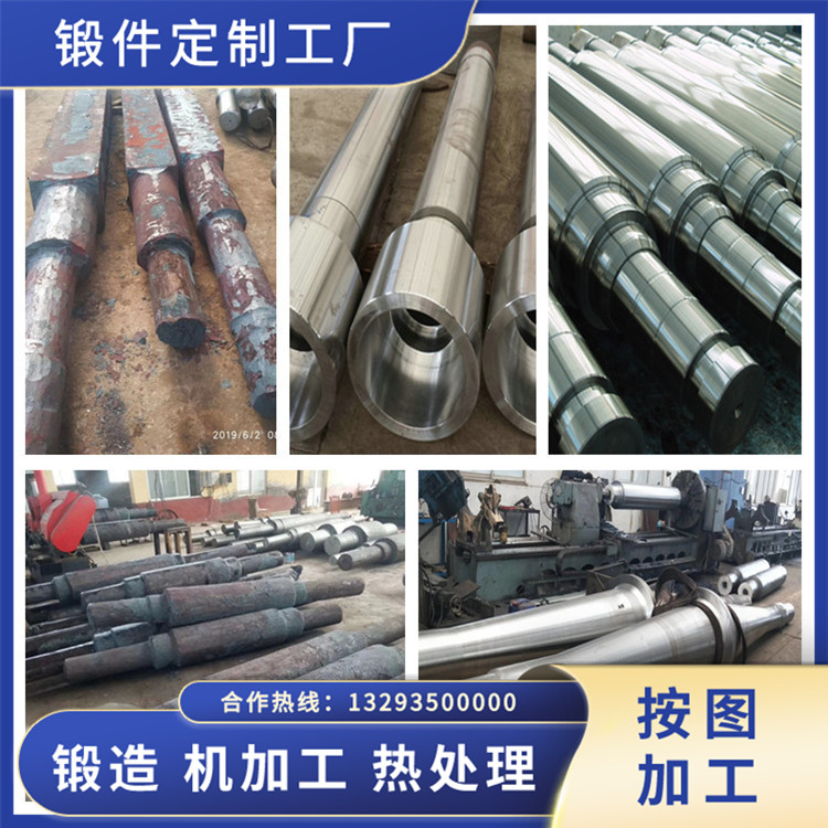 鍛造水泥磨輥壓機循環風機軸毛坯鍛件