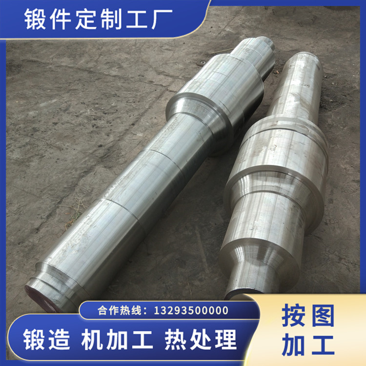 50Mn推力軸鍛件