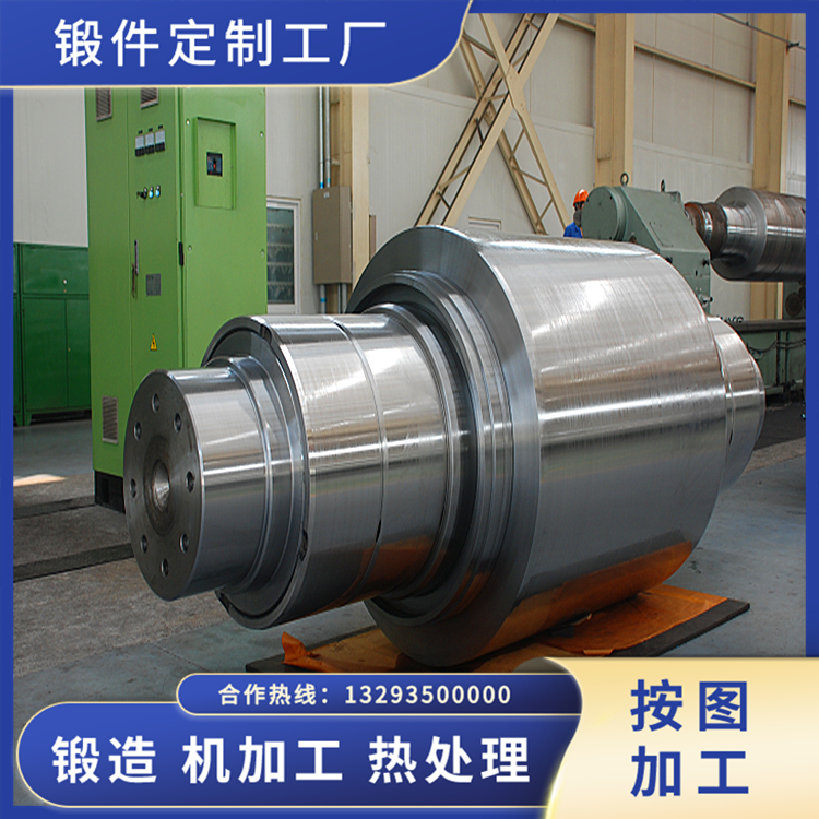 9Cr2Mo支撐輥鍛件