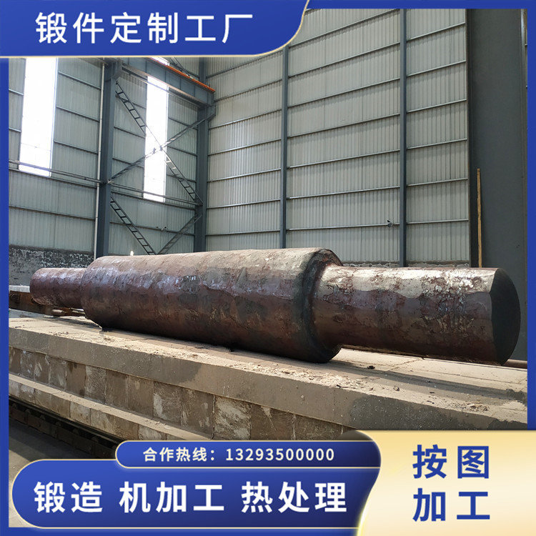 透平機主軸鍛件