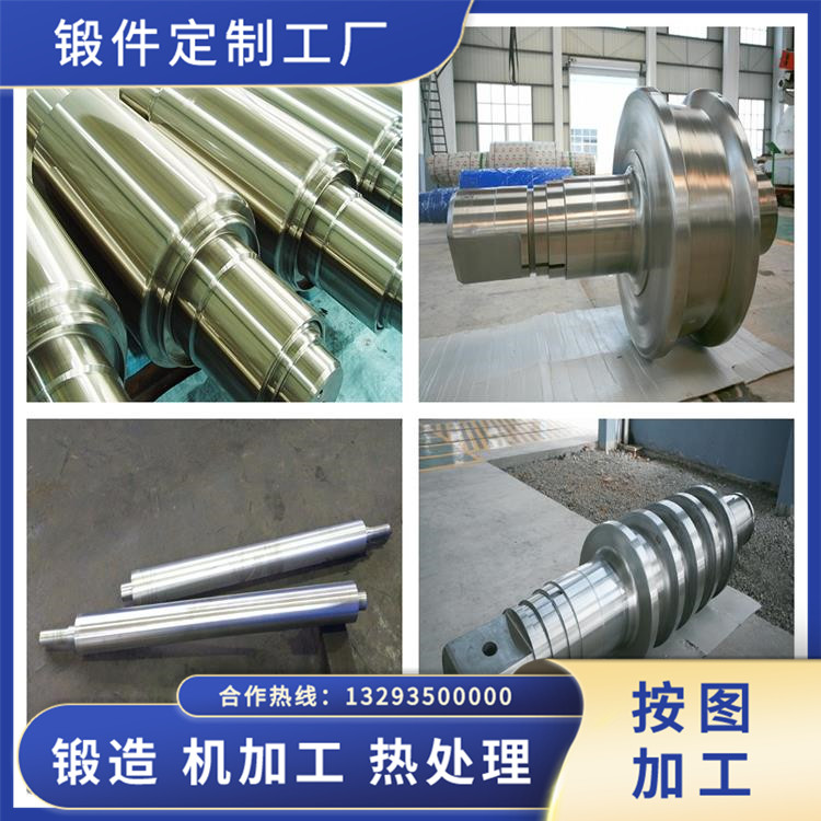 主軸臺階軸鍛件