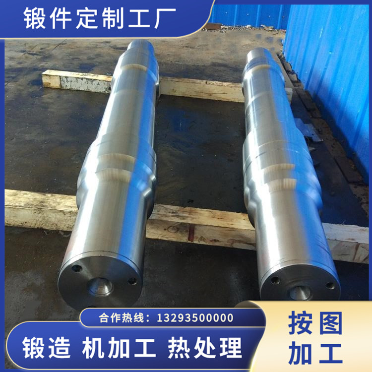 鍛造動車車軸鍛件