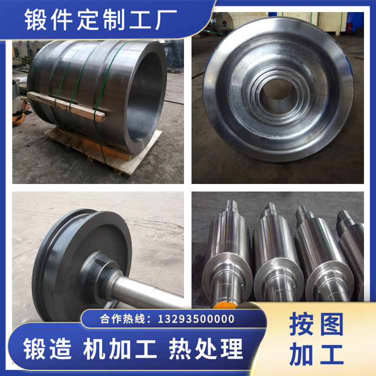 擠壓機H13面模鍛件