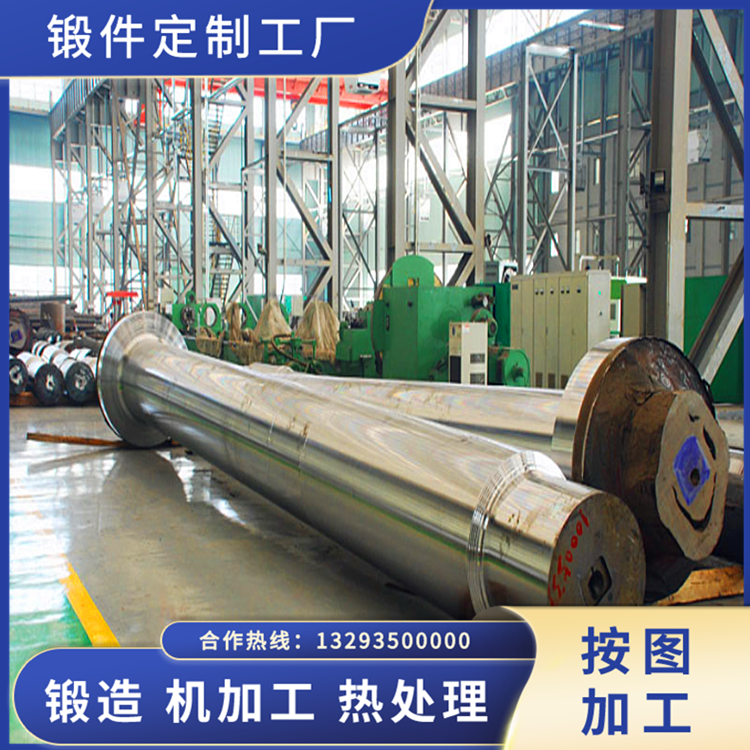 助燃風機軸鍛件