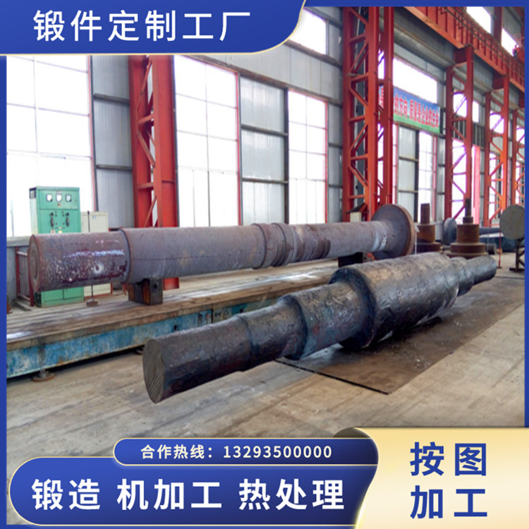 70Cr3Mo中間軸鍛件