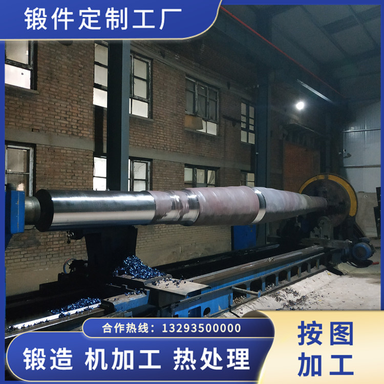 鍛造35CrMoA風機軸鍛件