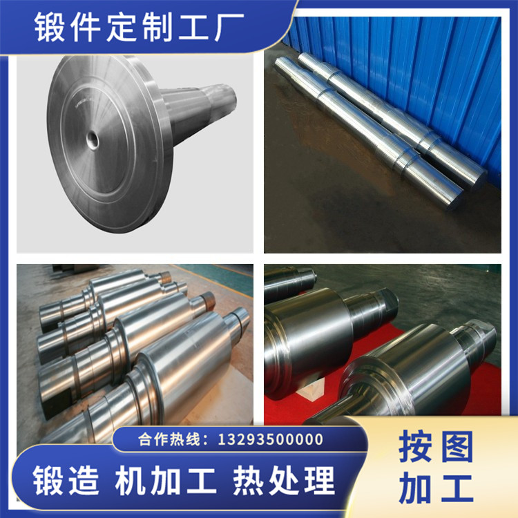 25CrMo機械軸鍛件