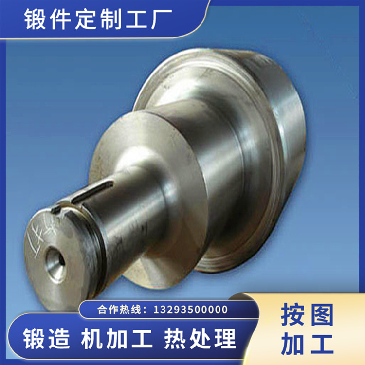 42CrMo風(fēng)機(jī)軸毛坯鍛件