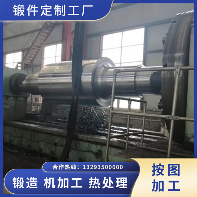 除塵風機軸鍛件