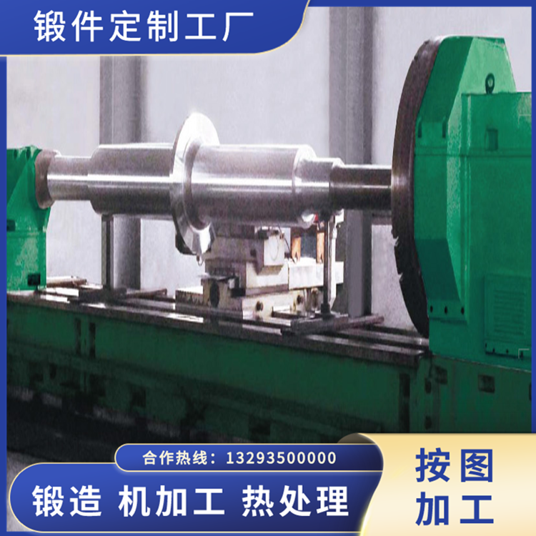 25CrMo鼓風機軸鍛件