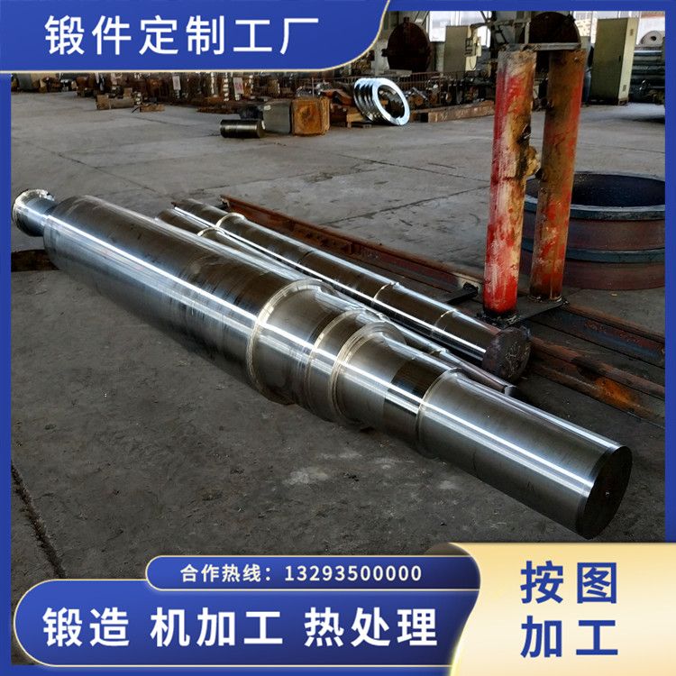 推焦桿軸鍛件