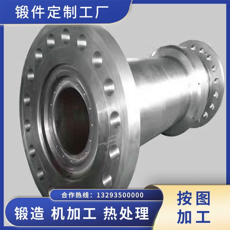 水輪發電機大軸鍛件